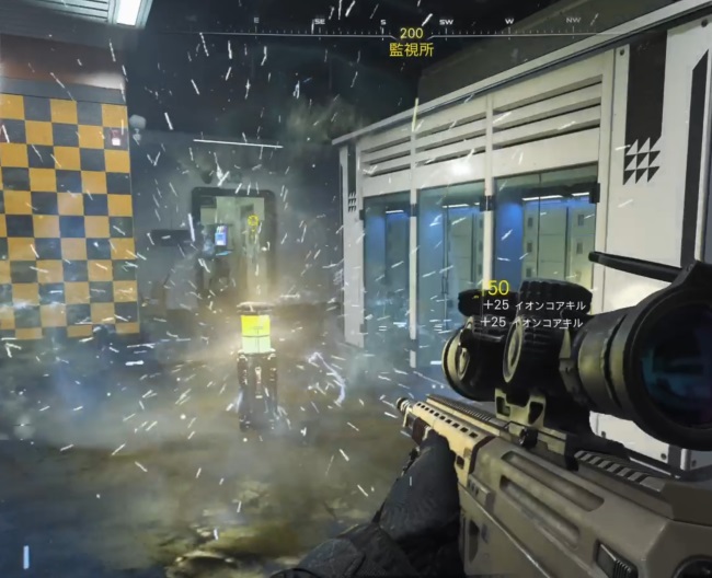 COD BO7のイオンコア